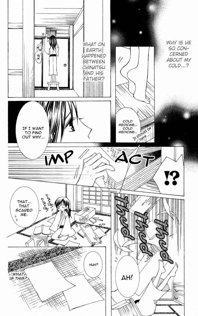 Page 24 Chapter 5 Mademoiselle Butterfly