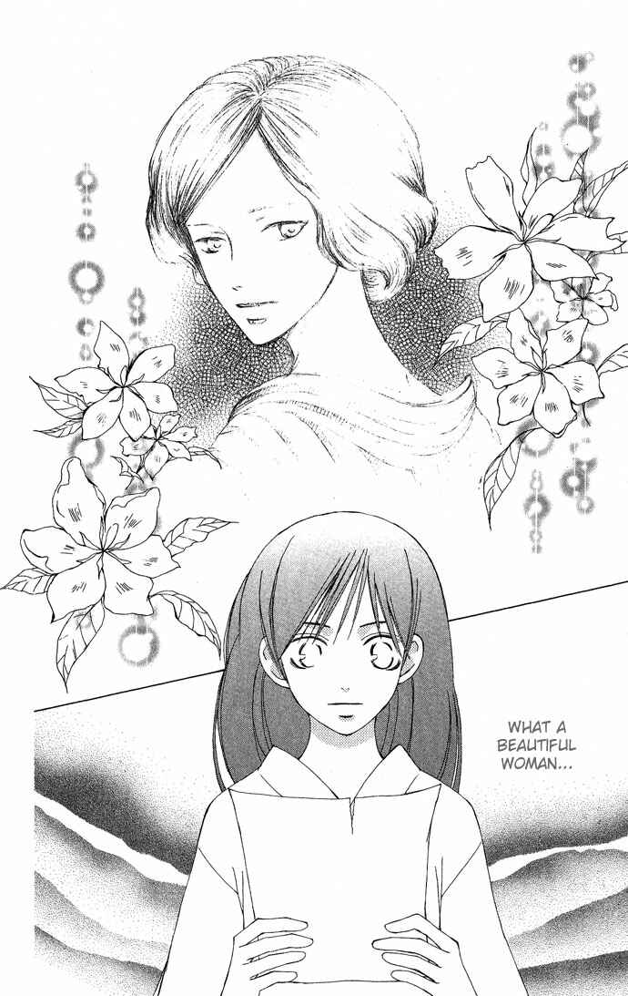 Page 26 Chapter 5 Mademoiselle Butterfly