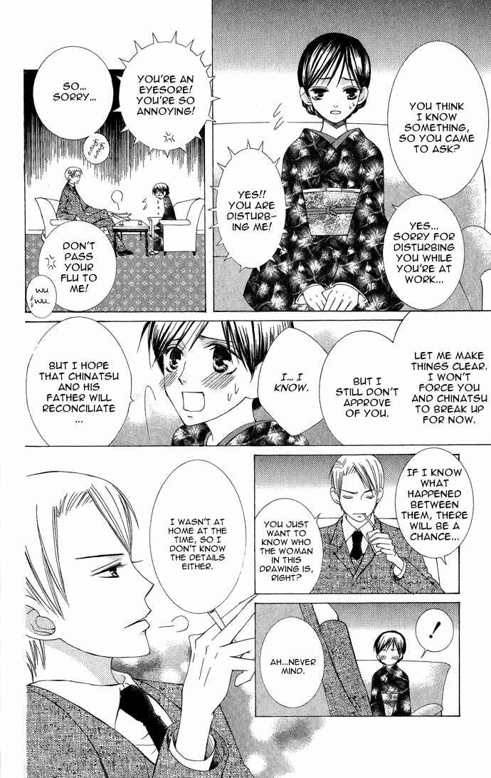 Page 28 Chapter 5 Mademoiselle Butterfly