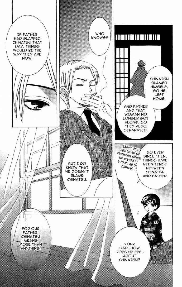 Page 33 Chapter 5 Mademoiselle Butterfly
