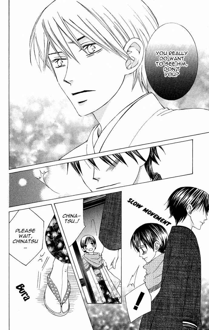 Page 36 Chapter 5 Mademoiselle Butterfly