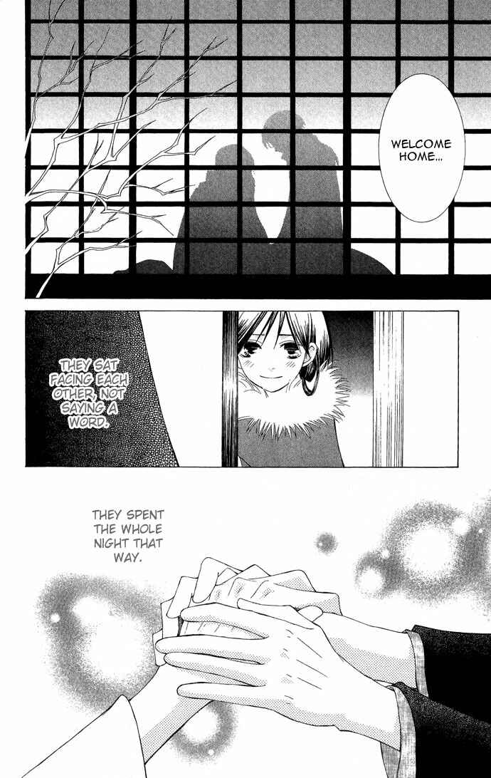 Page 44 Chapter 5 Mademoiselle Butterfly