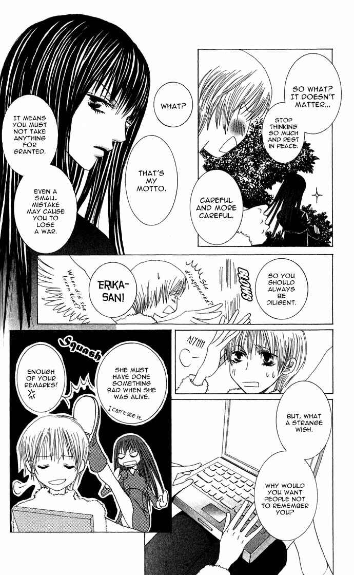 Page 11 Chapter 4.5 Mademoiselle Butterfly