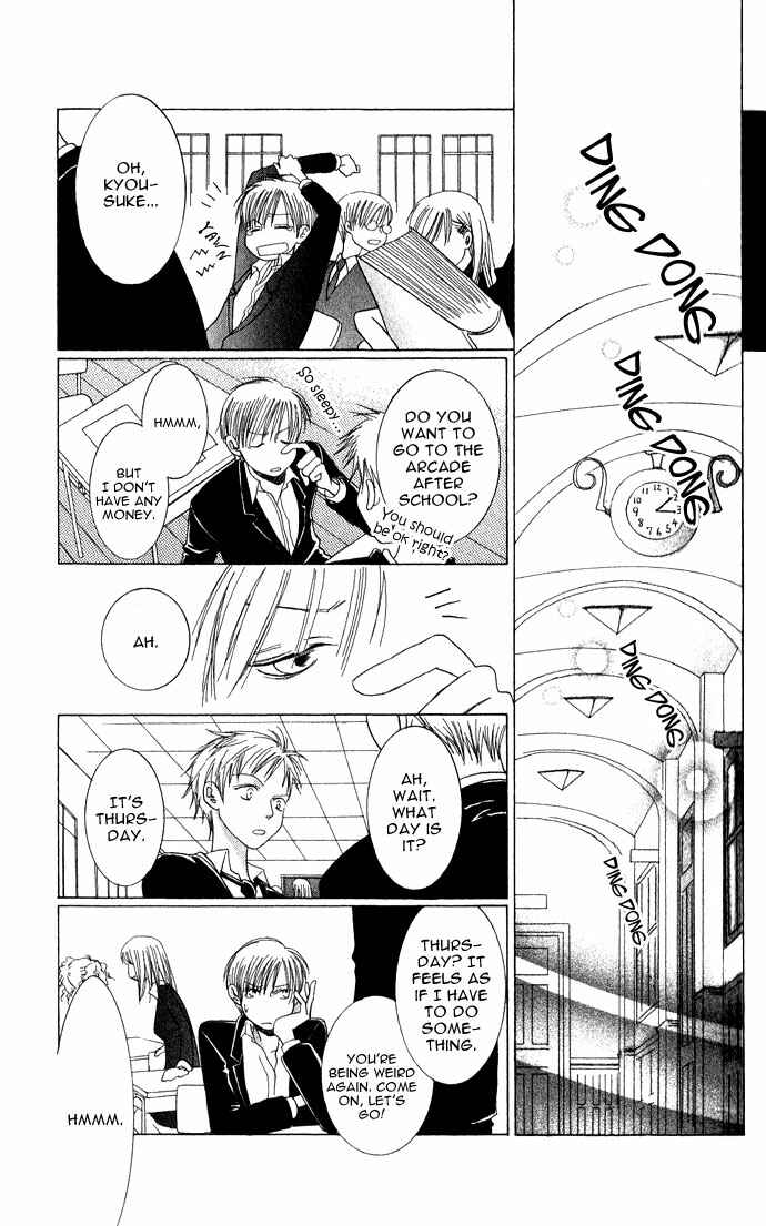 Page 12 Chapter 4.5 Mademoiselle Butterfly