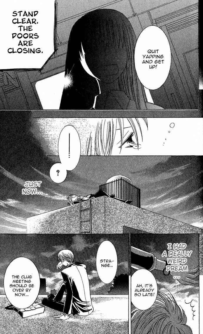 Page 16 Chapter 4.5 Mademoiselle Butterfly