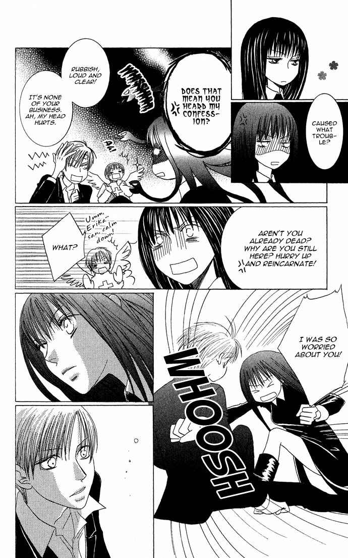 Page 27 Chapter 4.5 Mademoiselle Butterfly