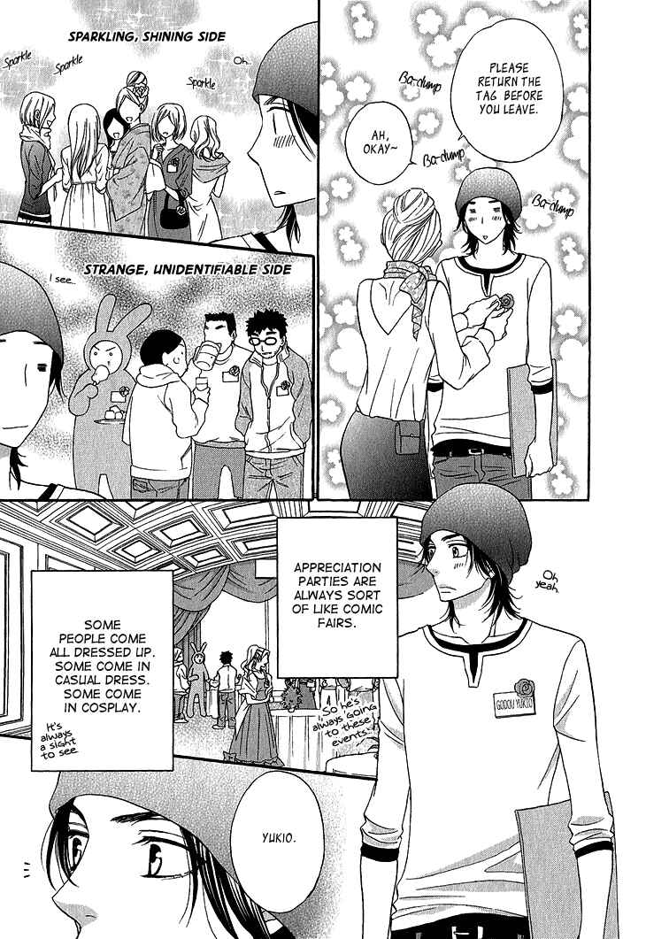 Page 10 Chapter 5 Ikezu Kareshi no Otoshikata