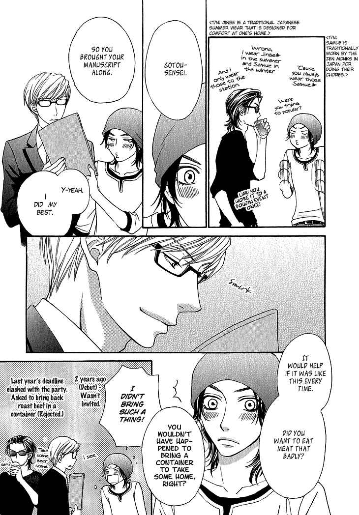 Page 12 Chapter 5 Ikezu Kareshi no Otoshikata