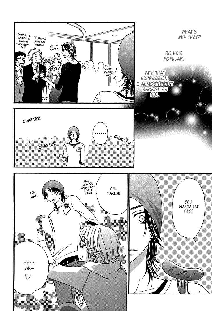 Page 15 Chapter 5 Ikezu Kareshi no Otoshikata