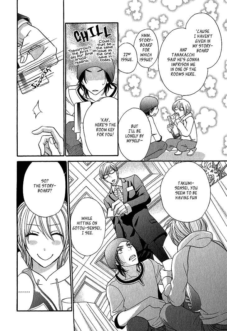 Page 17 Chapter 5 Ikezu Kareshi no Otoshikata