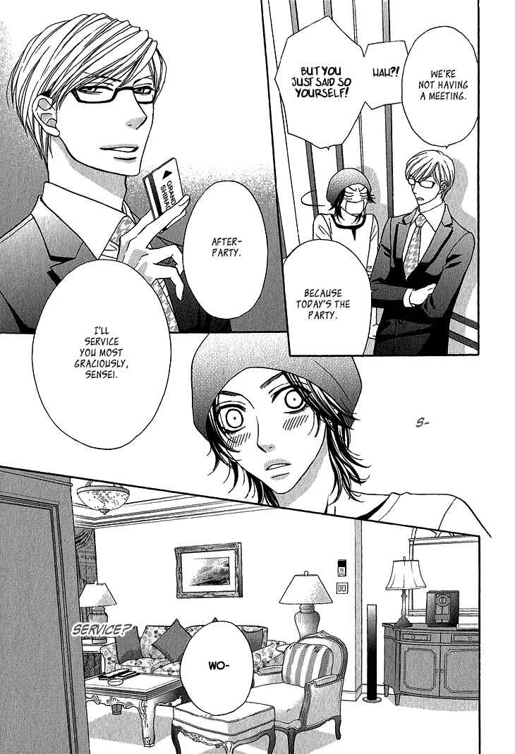 Page 26 Chapter 5 Ikezu Kareshi no Otoshikata