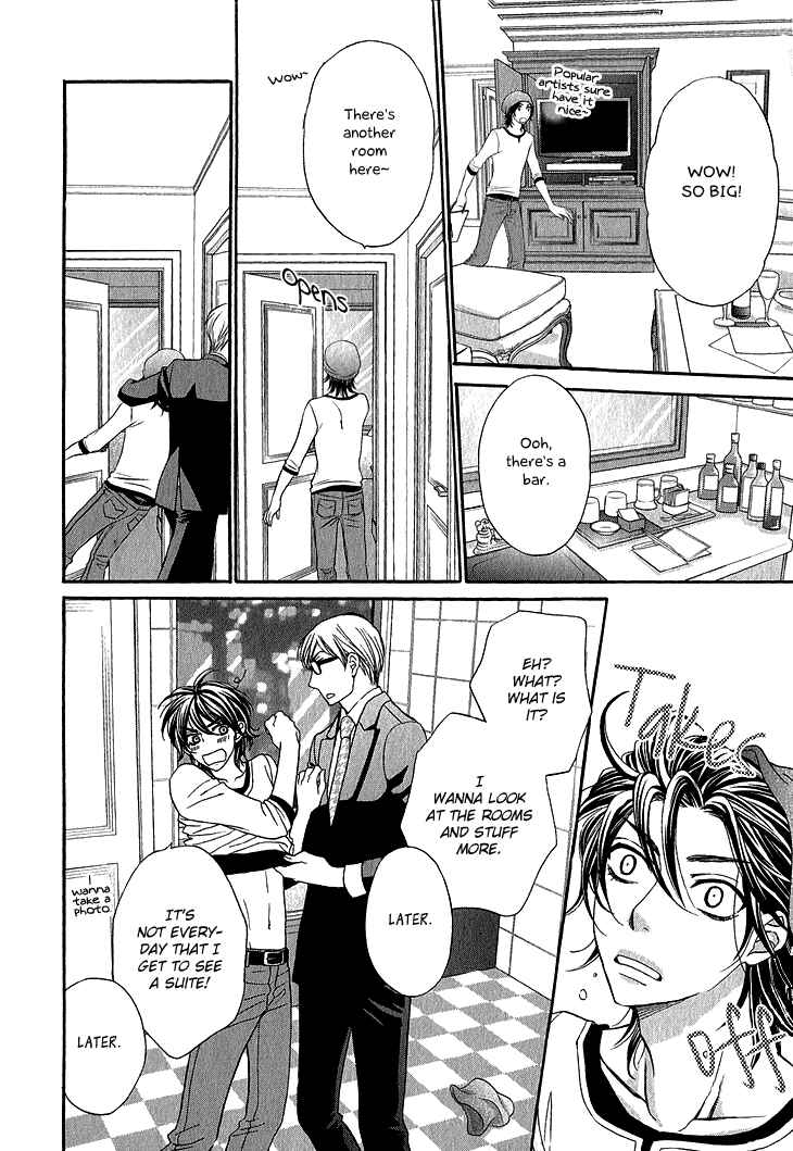 Page 27 Chapter 5 Ikezu Kareshi no Otoshikata