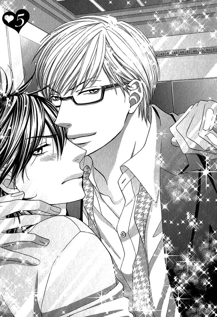 Page 6 Chapter 5 Ikezu Kareshi no Otoshikata