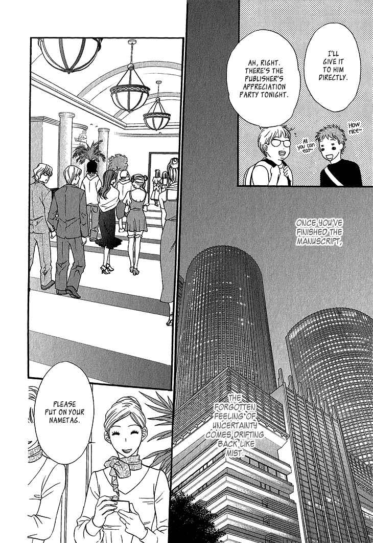Page 9 Chapter 5 Ikezu Kareshi no Otoshikata