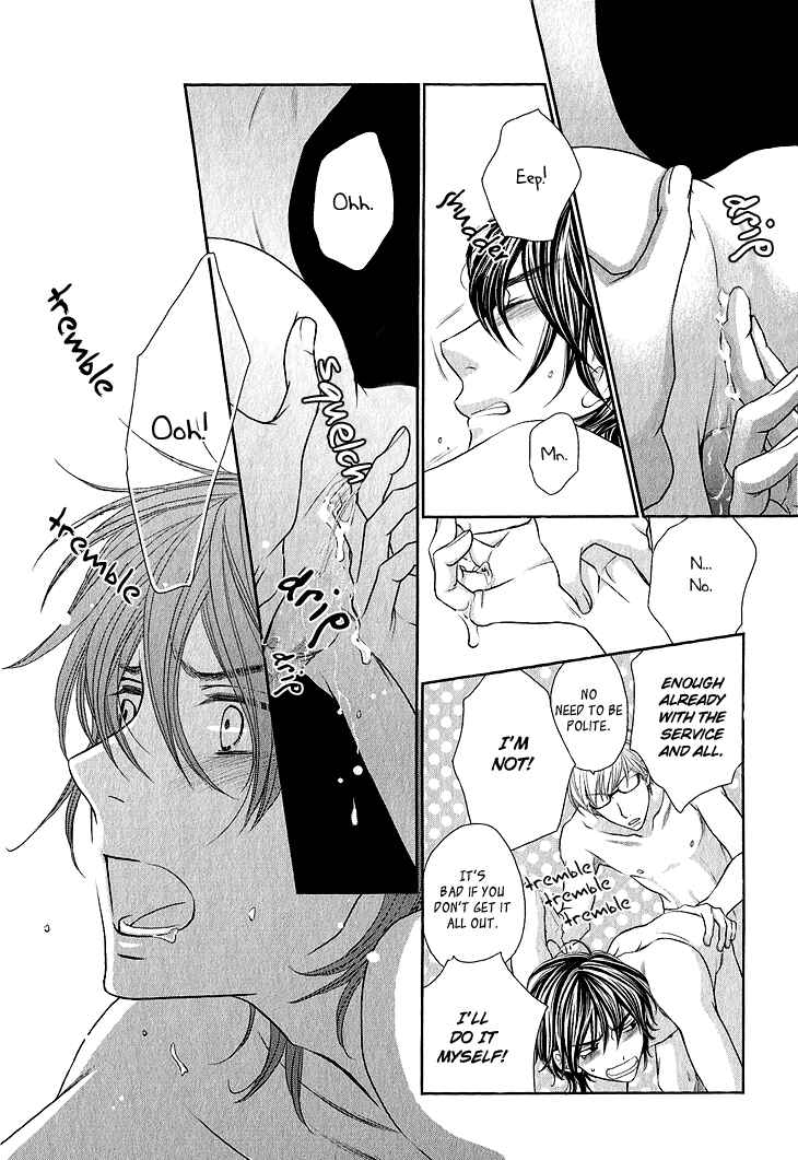 Page 7 Chapter 5.5 Ikezu Kareshi no Otoshikata