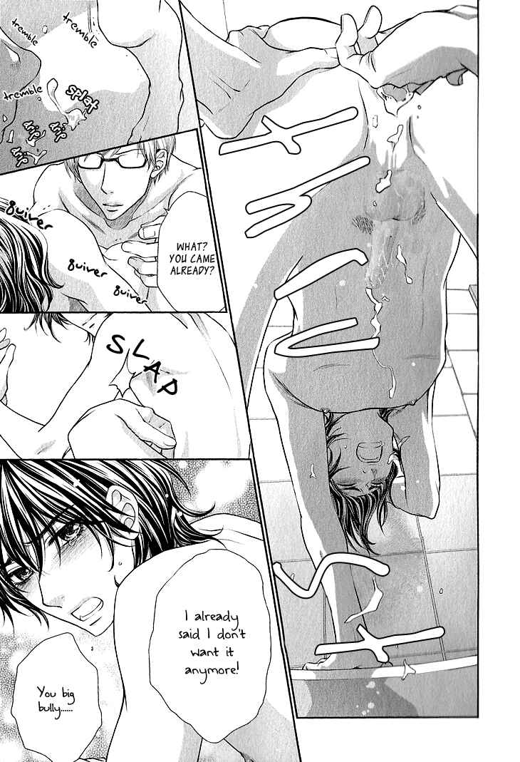 Page 8 Chapter 5.5 Ikezu Kareshi no Otoshikata