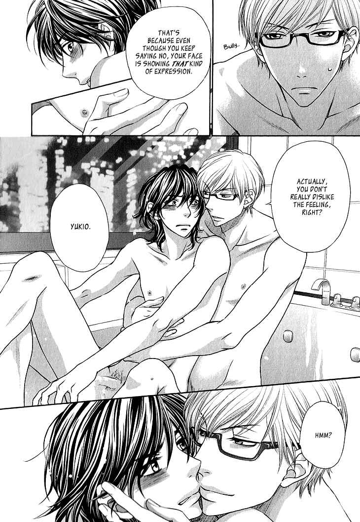 Page 9 Chapter 5.5 Ikezu Kareshi no Otoshikata