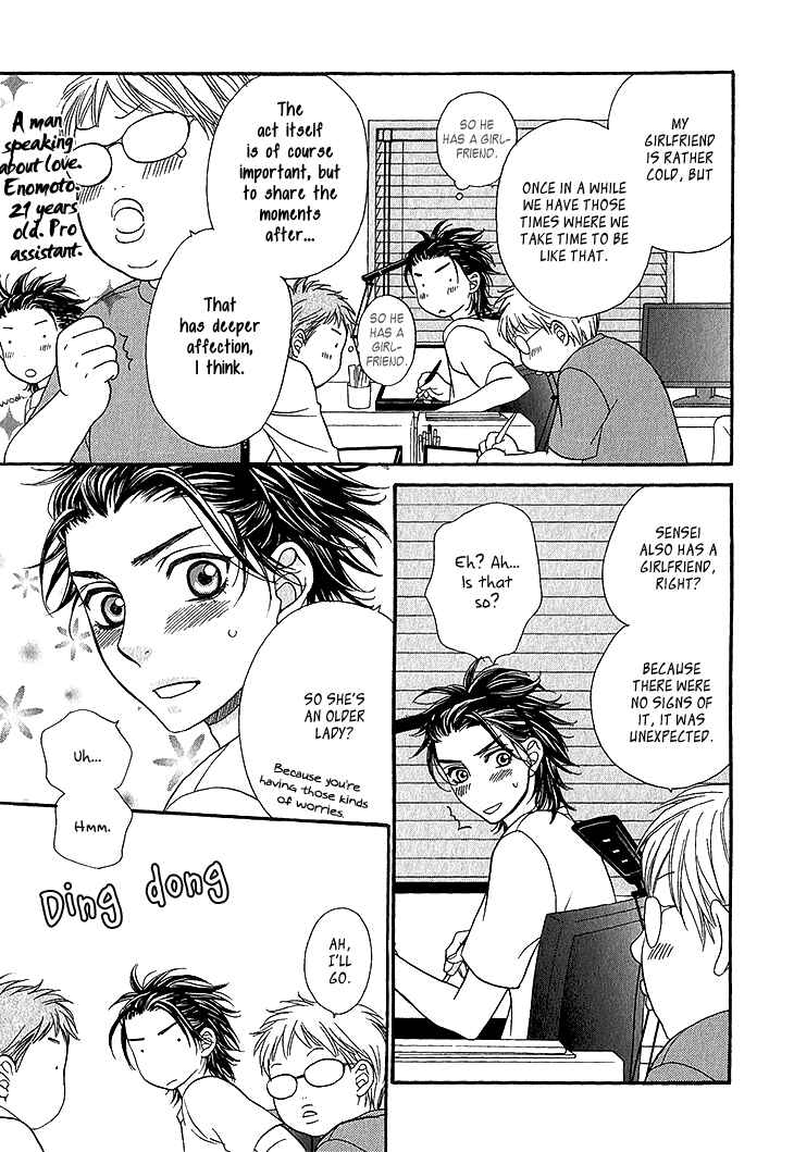 Page 15 Chapter 4 Ikezu Kareshi no Otoshikata