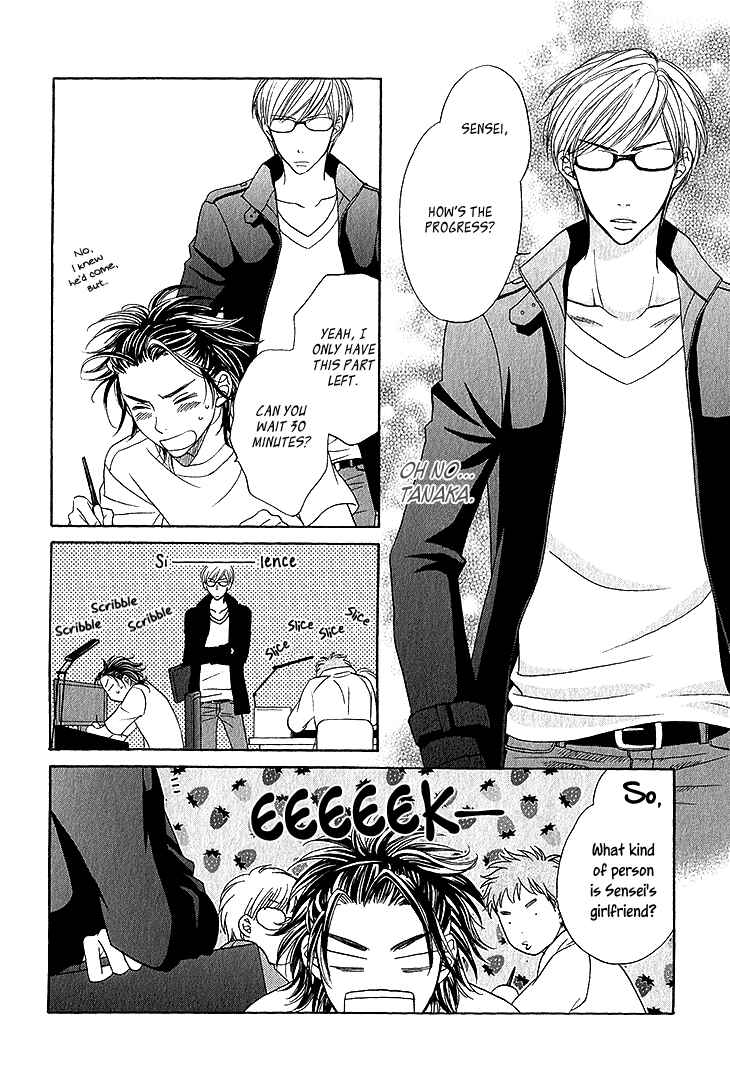 Page 16 Chapter 4 Ikezu Kareshi no Otoshikata