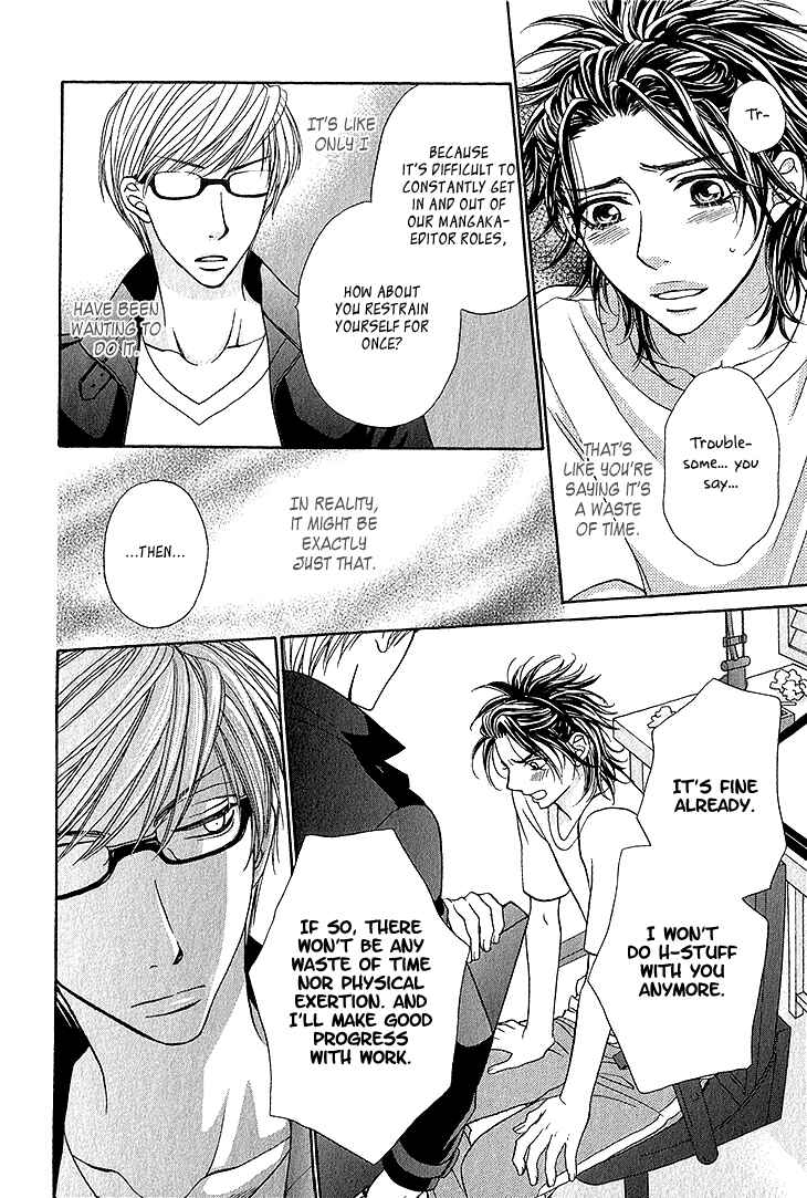 Page 20 Chapter 4 Ikezu Kareshi no Otoshikata
