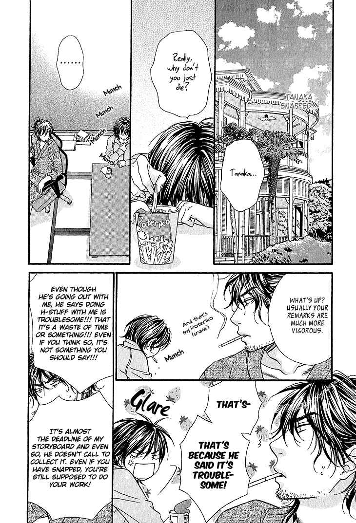 Page 22 Chapter 4 Ikezu Kareshi no Otoshikata