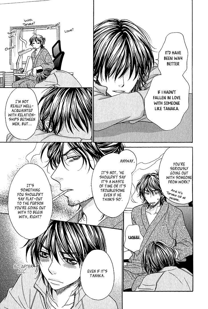 Page 23 Chapter 4 Ikezu Kareshi no Otoshikata