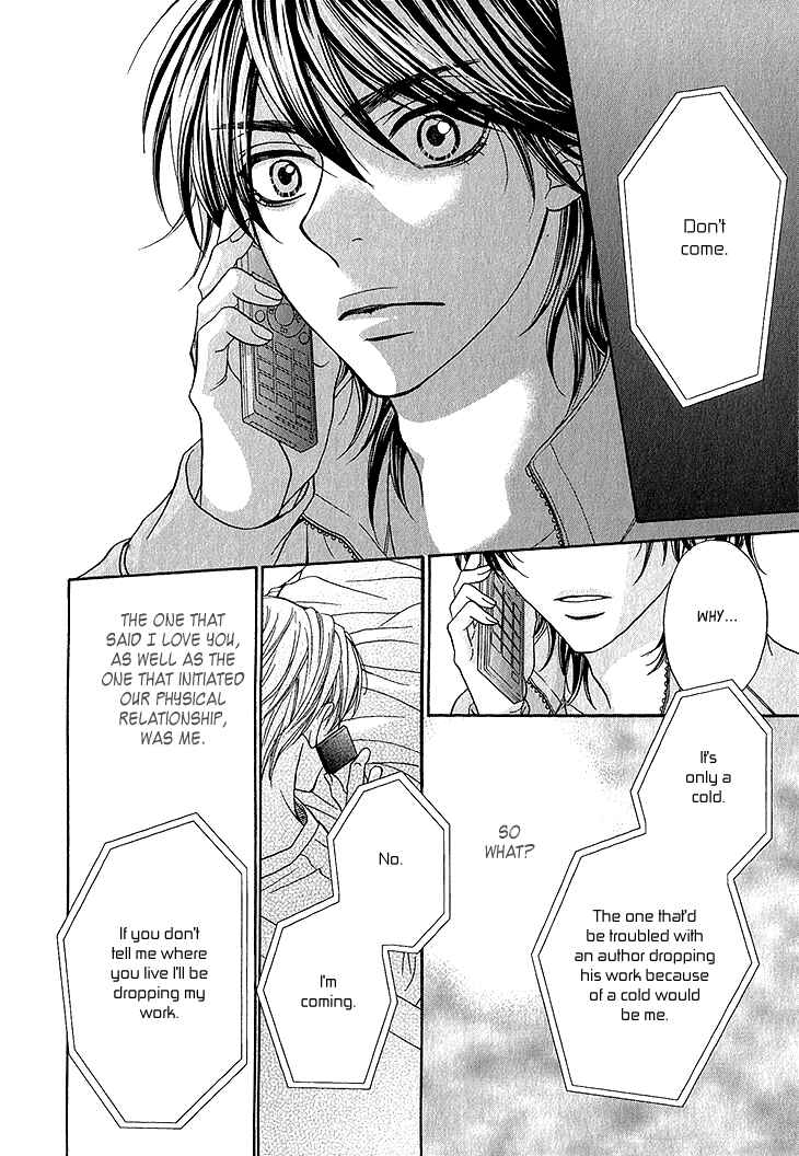 Page 26 Chapter 4 Ikezu Kareshi no Otoshikata