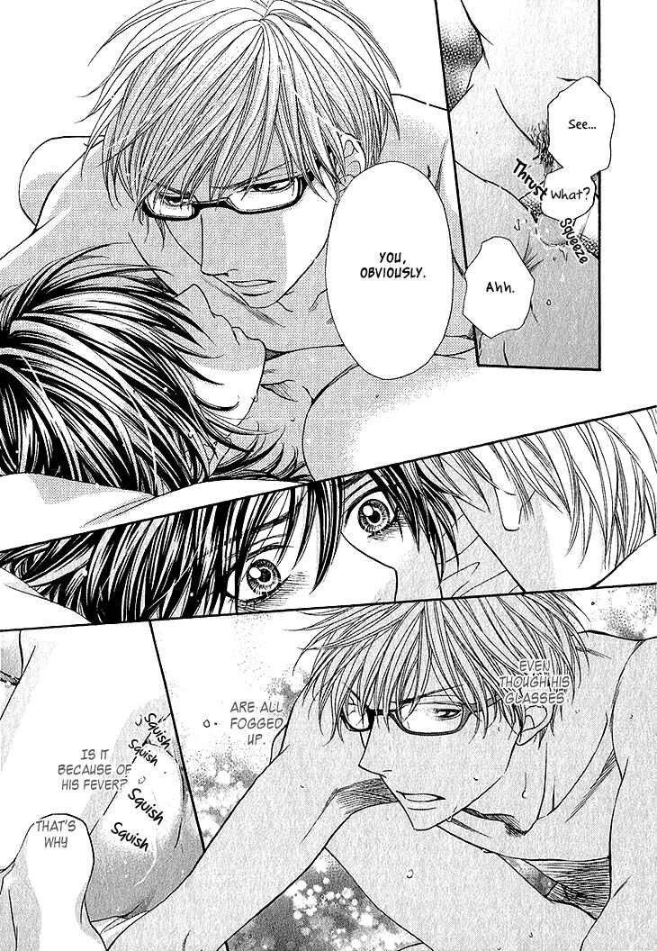 Page 33 Chapter 4 Ikezu Kareshi no Otoshikata