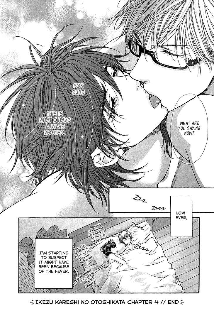 Page 38 Chapter 4 Ikezu Kareshi no Otoshikata