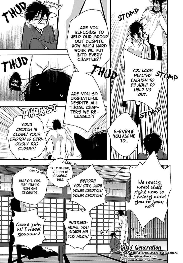 Page 4 Chapter 4 Ikezu Kareshi no Otoshikata