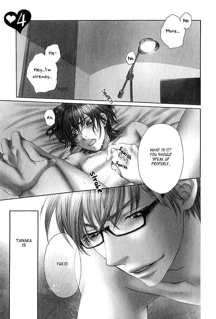 Page 6 Chapter 4 Ikezu Kareshi no Otoshikata