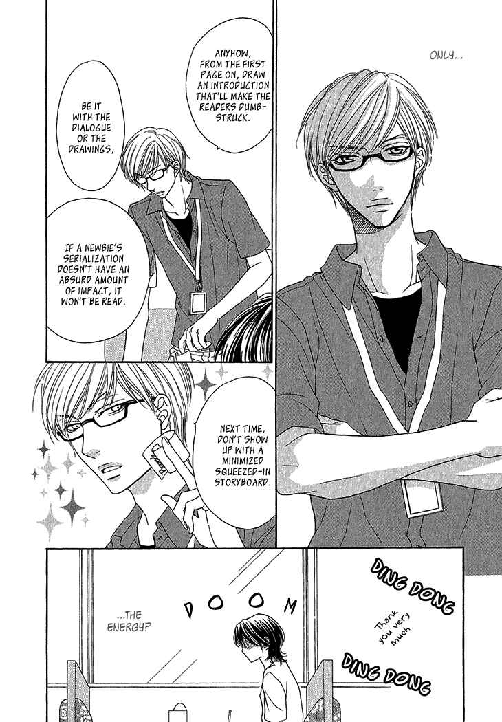 Page 13 Chapter 2 Ikezu Kareshi no Otoshikata