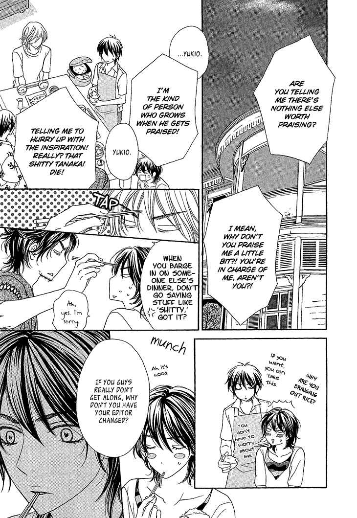 Page 14 Chapter 2 Ikezu Kareshi no Otoshikata