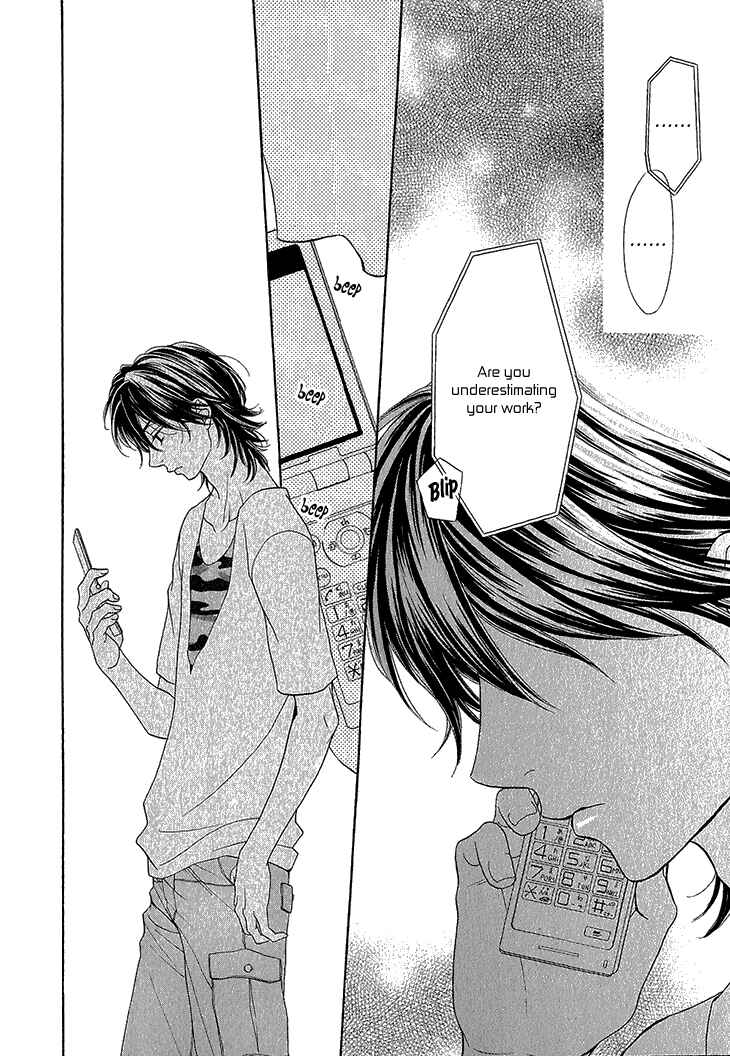 Page 19 Chapter 2 Ikezu Kareshi no Otoshikata