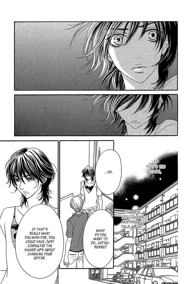 Page 24 Chapter 2 Ikezu Kareshi no Otoshikata