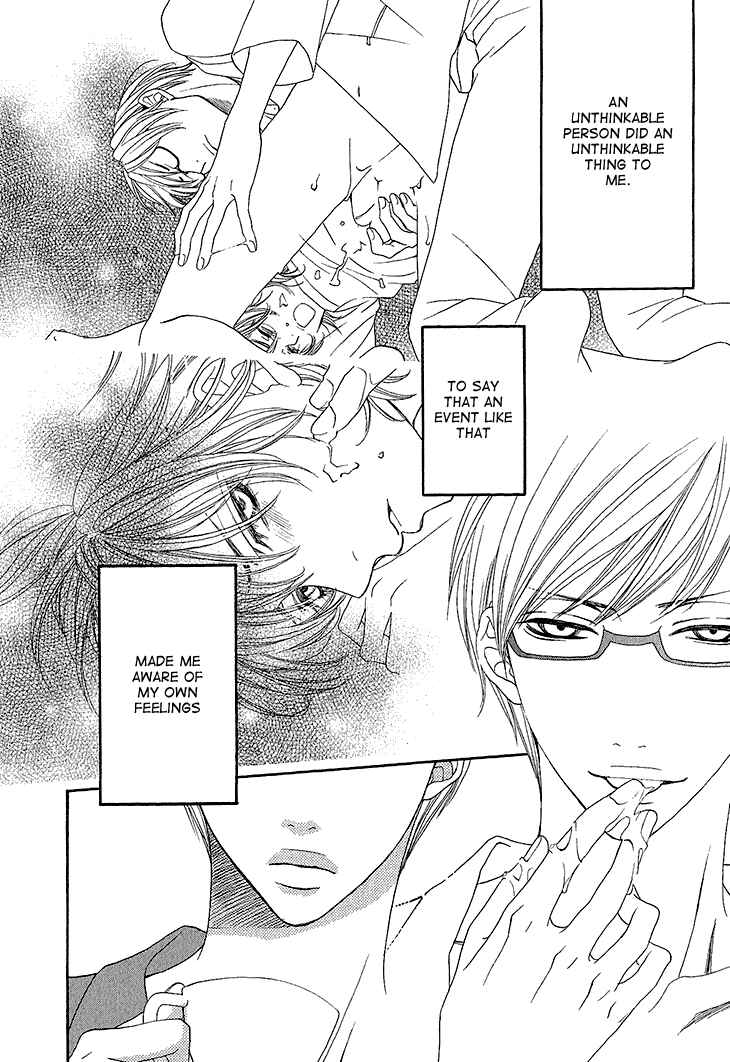 Page 7 Chapter 2 Ikezu Kareshi no Otoshikata