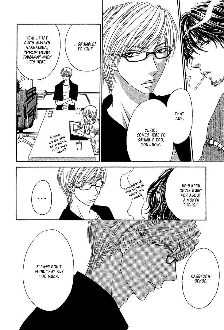Page 15 Chapter 3 Ikezu Kareshi no Otoshikata