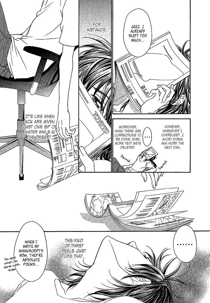 Page 18 Chapter 3 Ikezu Kareshi no Otoshikata