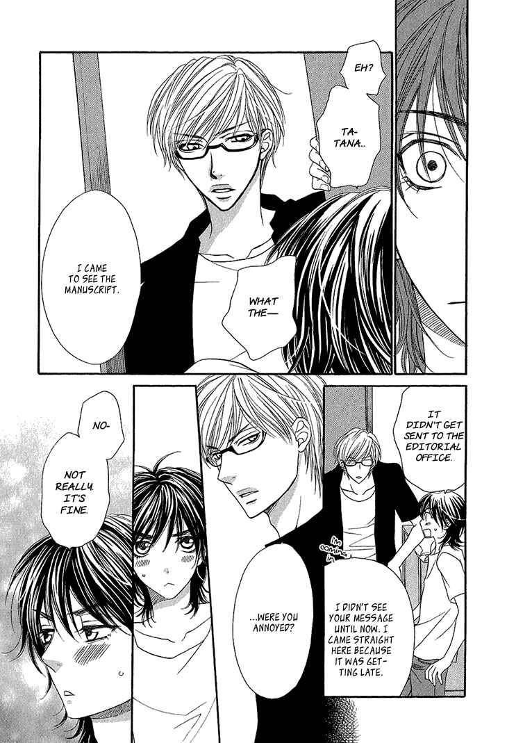 Page 20 Chapter 3 Ikezu Kareshi no Otoshikata