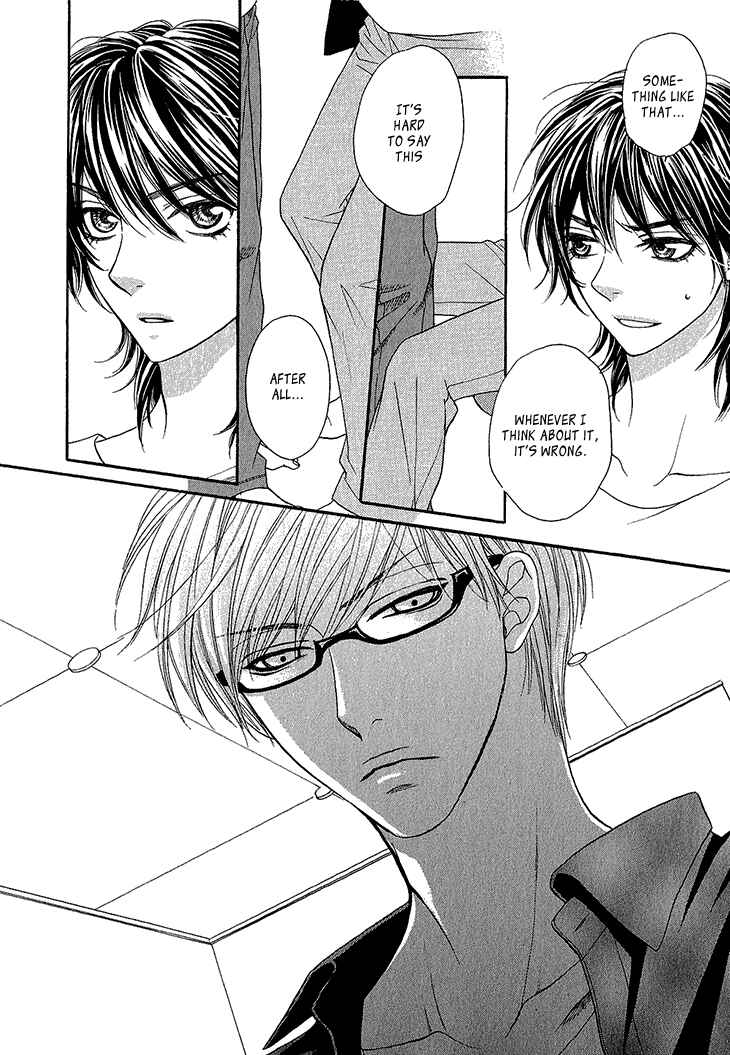 Page 27 Chapter 3 Ikezu Kareshi no Otoshikata
