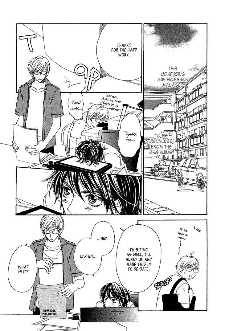 Page 36 Chapter 3 Ikezu Kareshi no Otoshikata