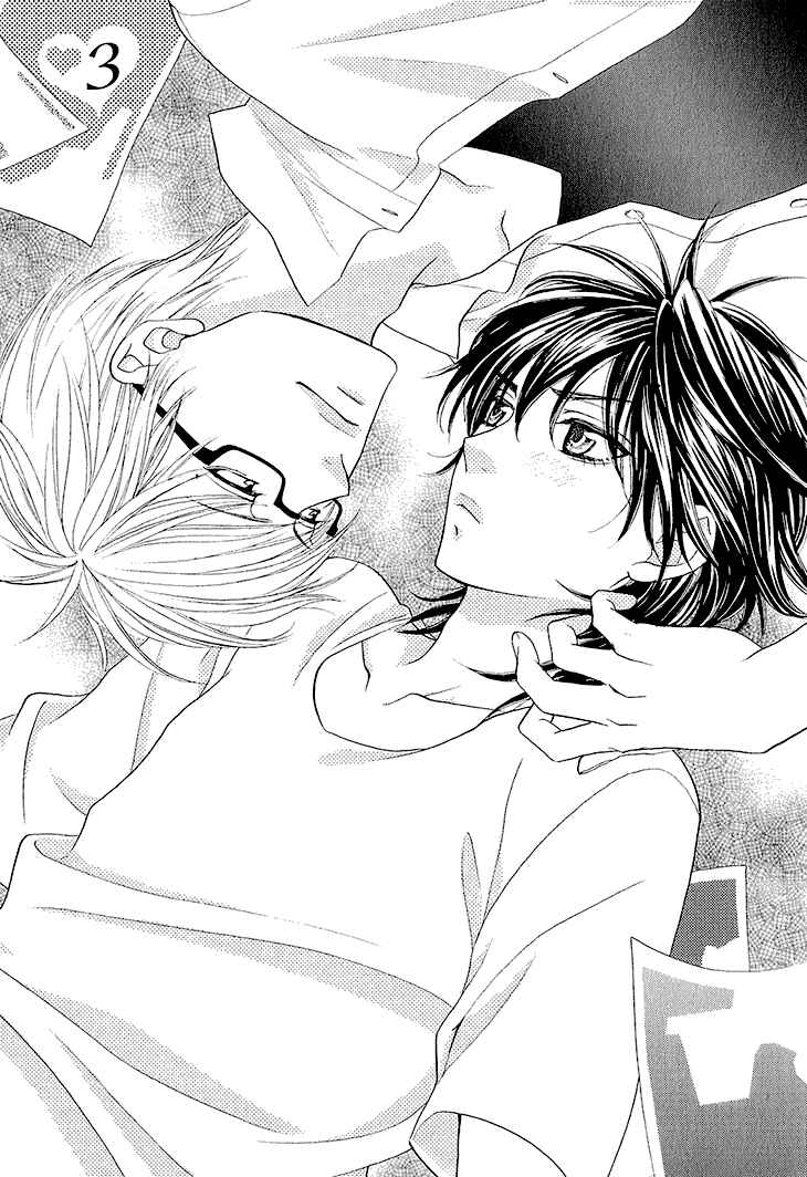 Page 6 Chapter 3 Ikezu Kareshi no Otoshikata