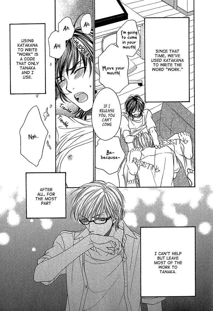 Page 8 Chapter 3 Ikezu Kareshi no Otoshikata