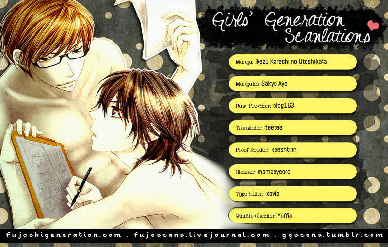 Page 1 Chapter 5.6 Ikezu Kareshi no Otoshikata