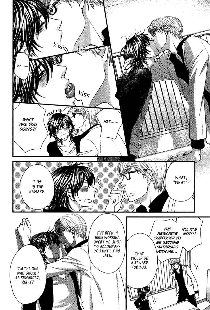 Page 15 Chapter 5.6 Ikezu Kareshi no Otoshikata