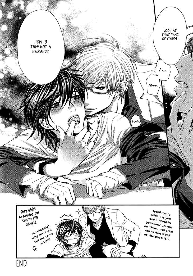 Page 19 Chapter 5.6 Ikezu Kareshi no Otoshikata