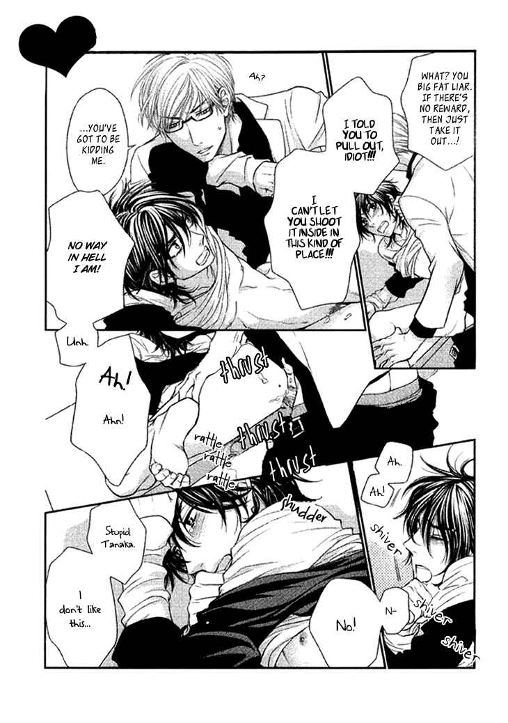 Page 20 Chapter 5.6 Ikezu Kareshi no Otoshikata