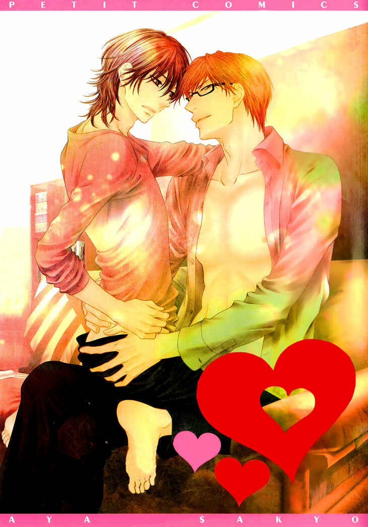 Page 6 Chapter 5.6 Ikezu Kareshi no Otoshikata
