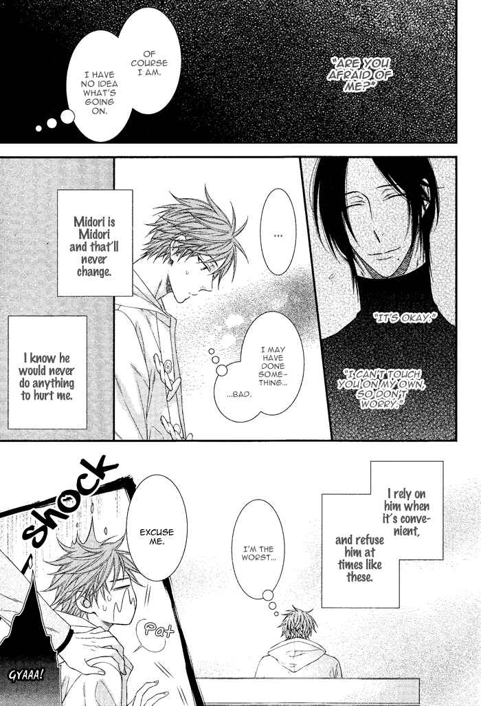 Page 13 Chapter 2 Kami-sama no Iutoori.