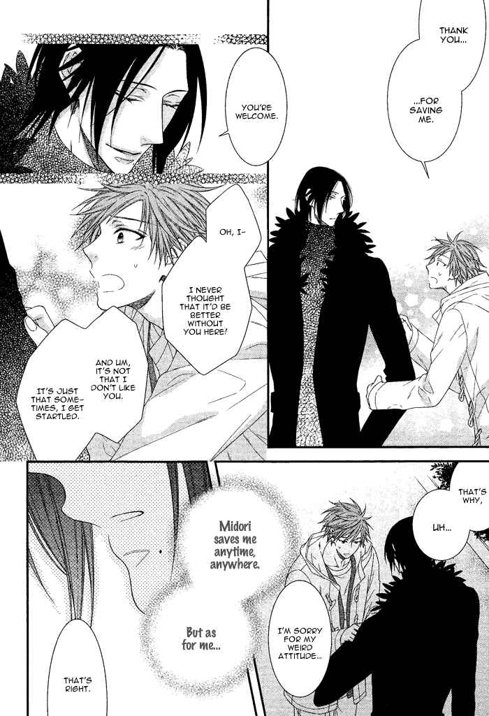 Page 20 Chapter 2 Kami-sama no Iutoori.